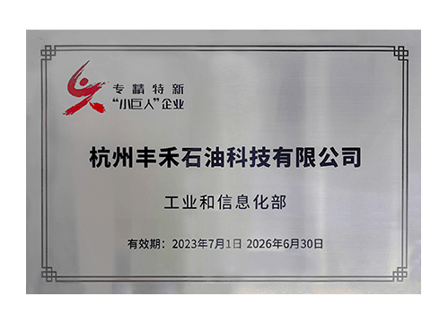 首页- 尊龙集团中国官网入口