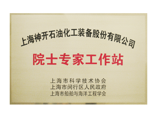 首页- 尊龙集团中国官网入口