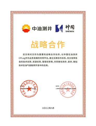 首页- 尊龙集团中国官网入口