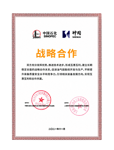 首页- 尊龙集团中国官网入口