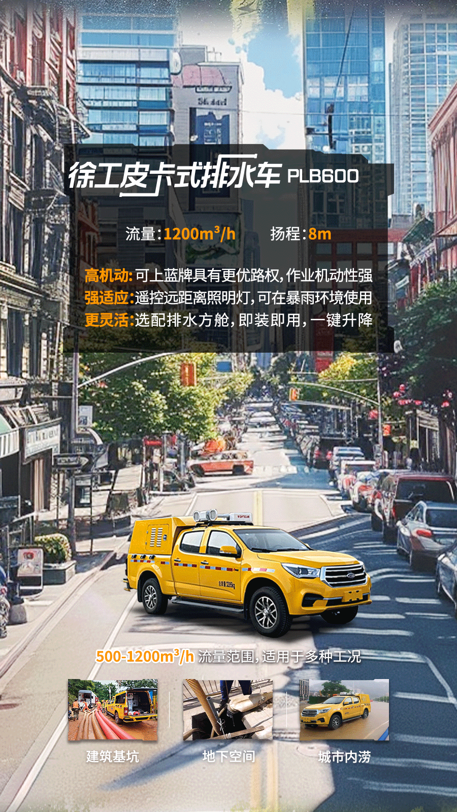 尊龙凯时 - 人生就得博中国官网