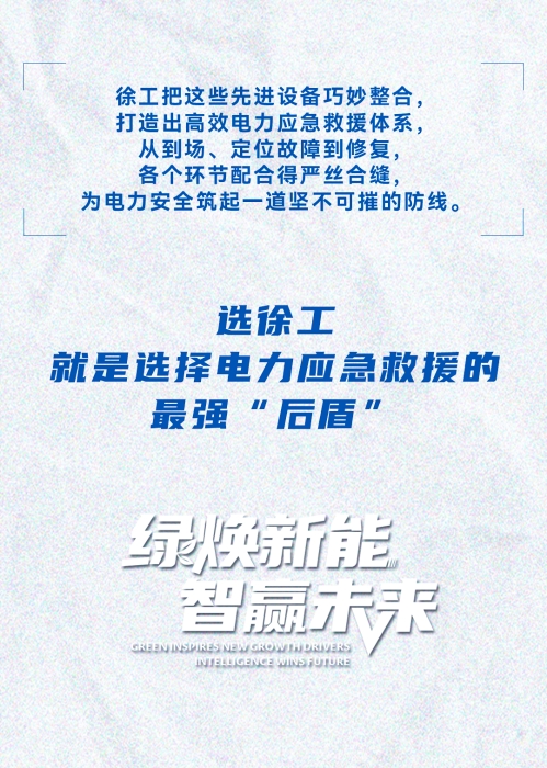 尊龙凯时 - 人生就得博中国官网