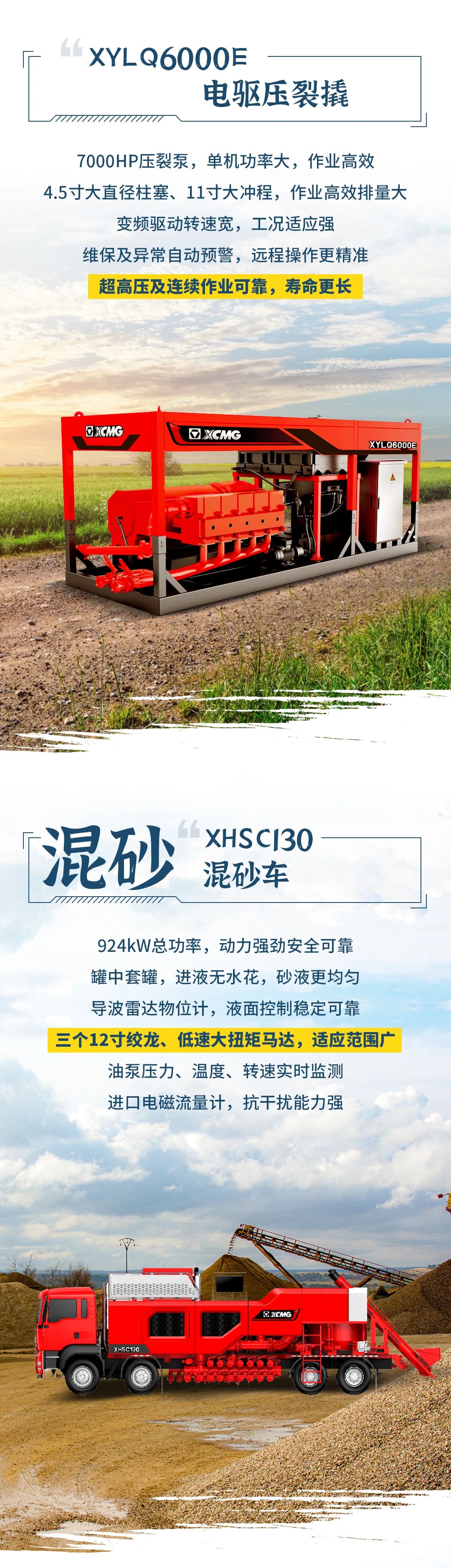 尊龙凯时 - 人生就得博中国官网