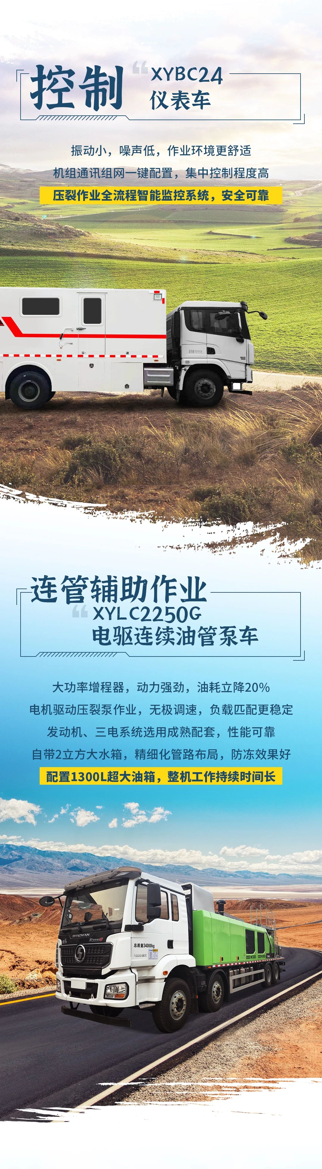 尊龙凯时 - 人生就得博中国官网