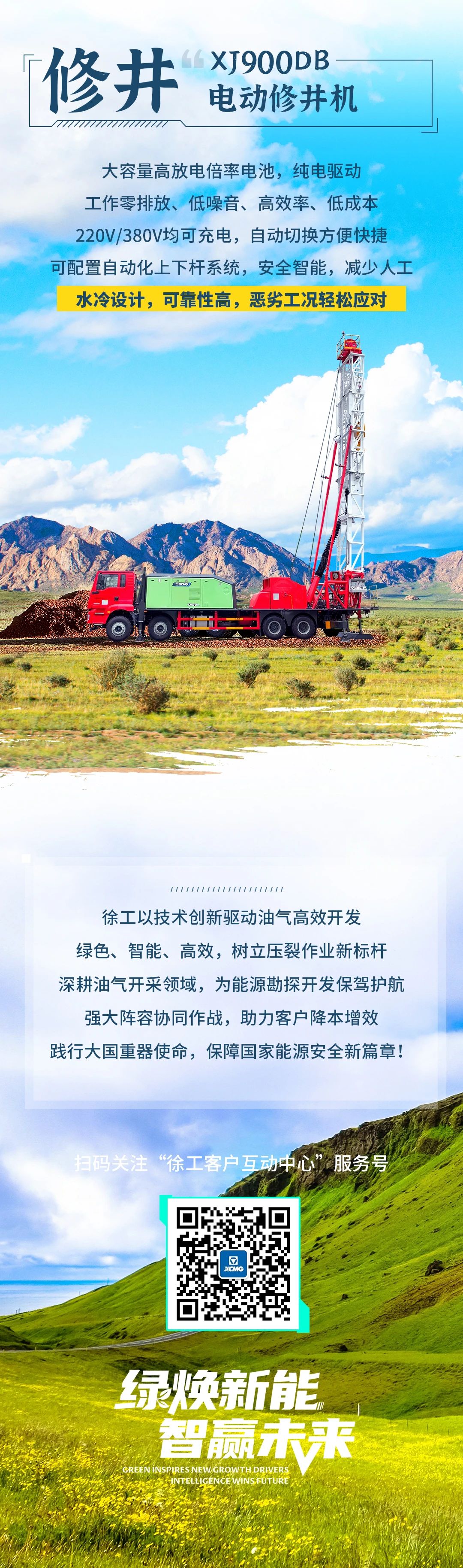 尊龙凯时 - 人生就得博中国官网