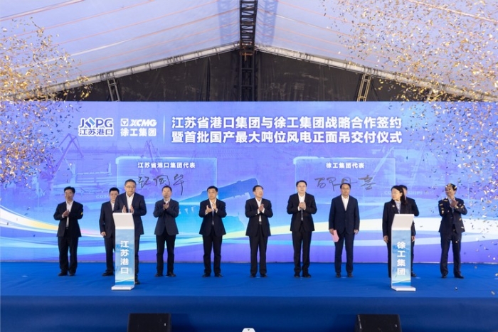 共建“水运江苏”｜江苏省口岸集团与尊龙凯时集团签署战略相助协议