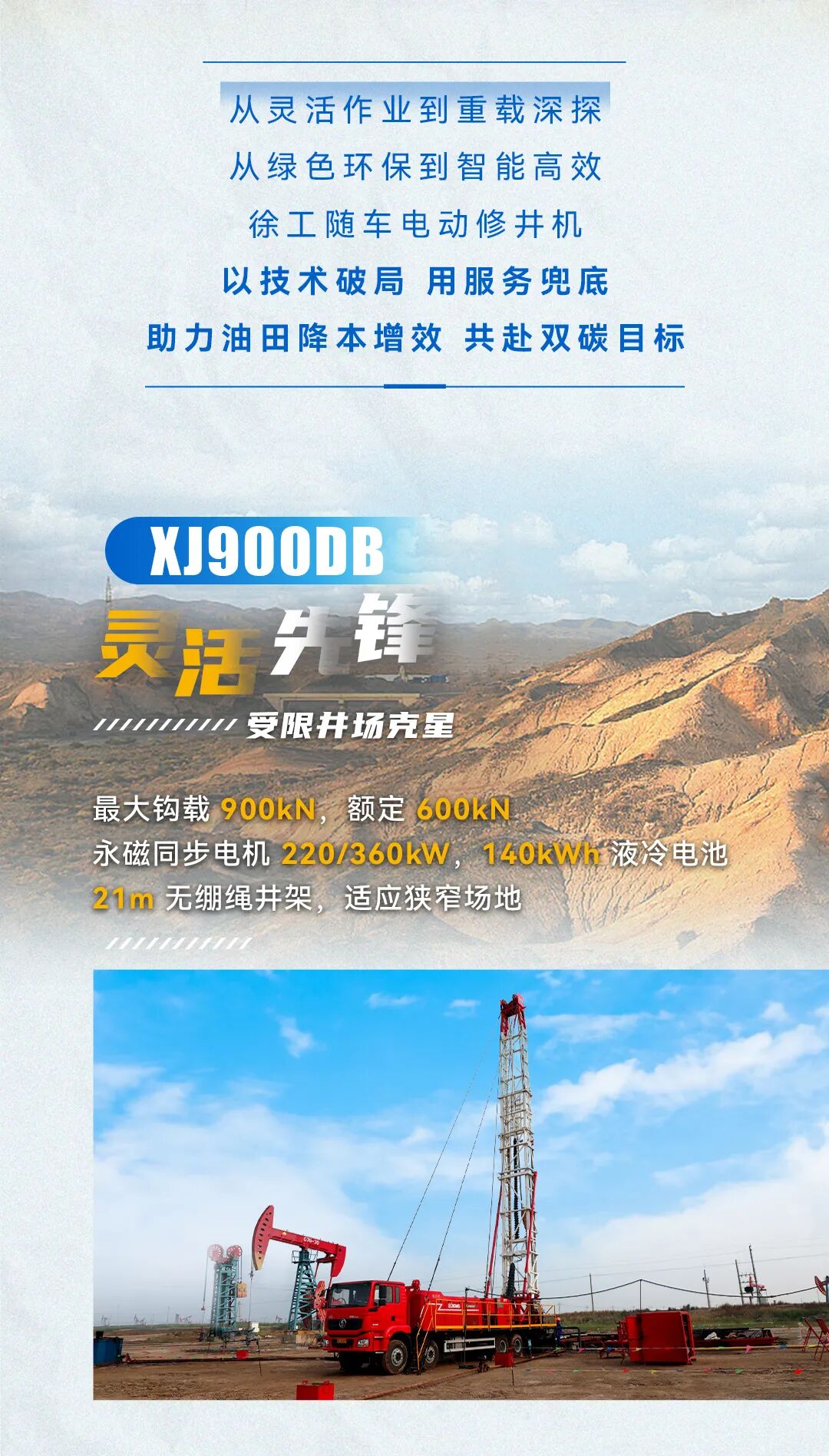 尊龙凯时 - 人生就得博中国官网