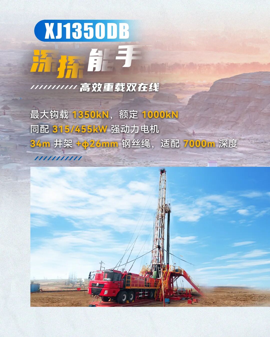 尊龙凯时 - 人生就得博中国官网