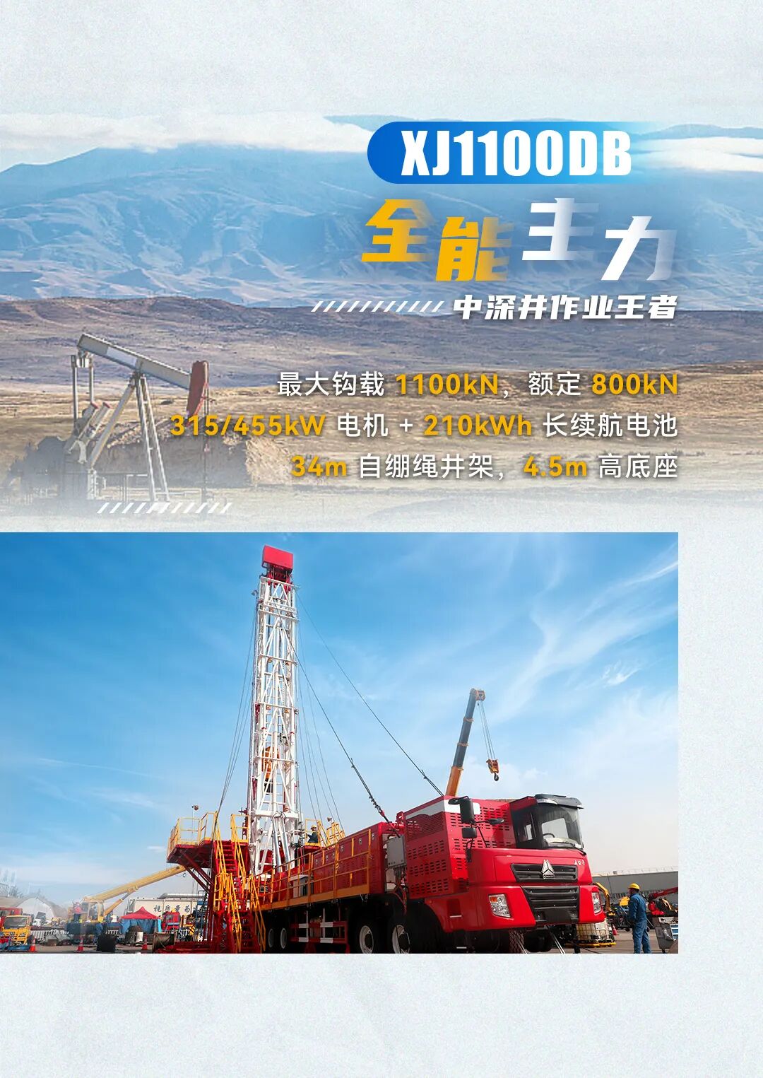 尊龙凯时 - 人生就得博中国官网