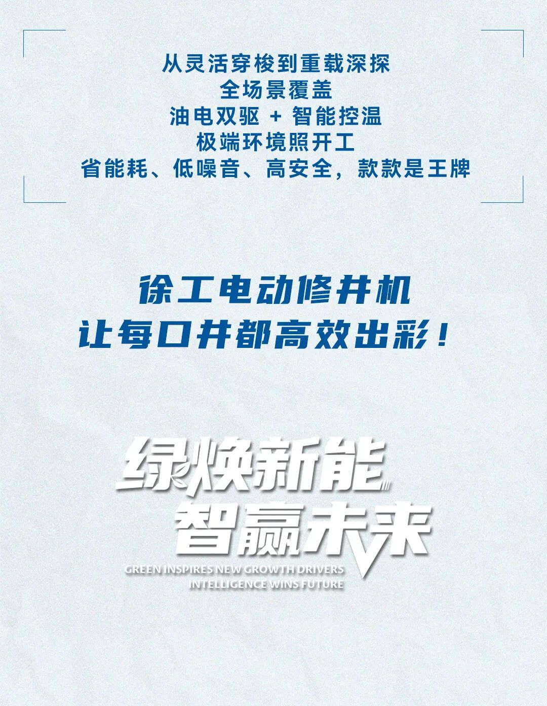 尊龙凯时 - 人生就得博中国官网