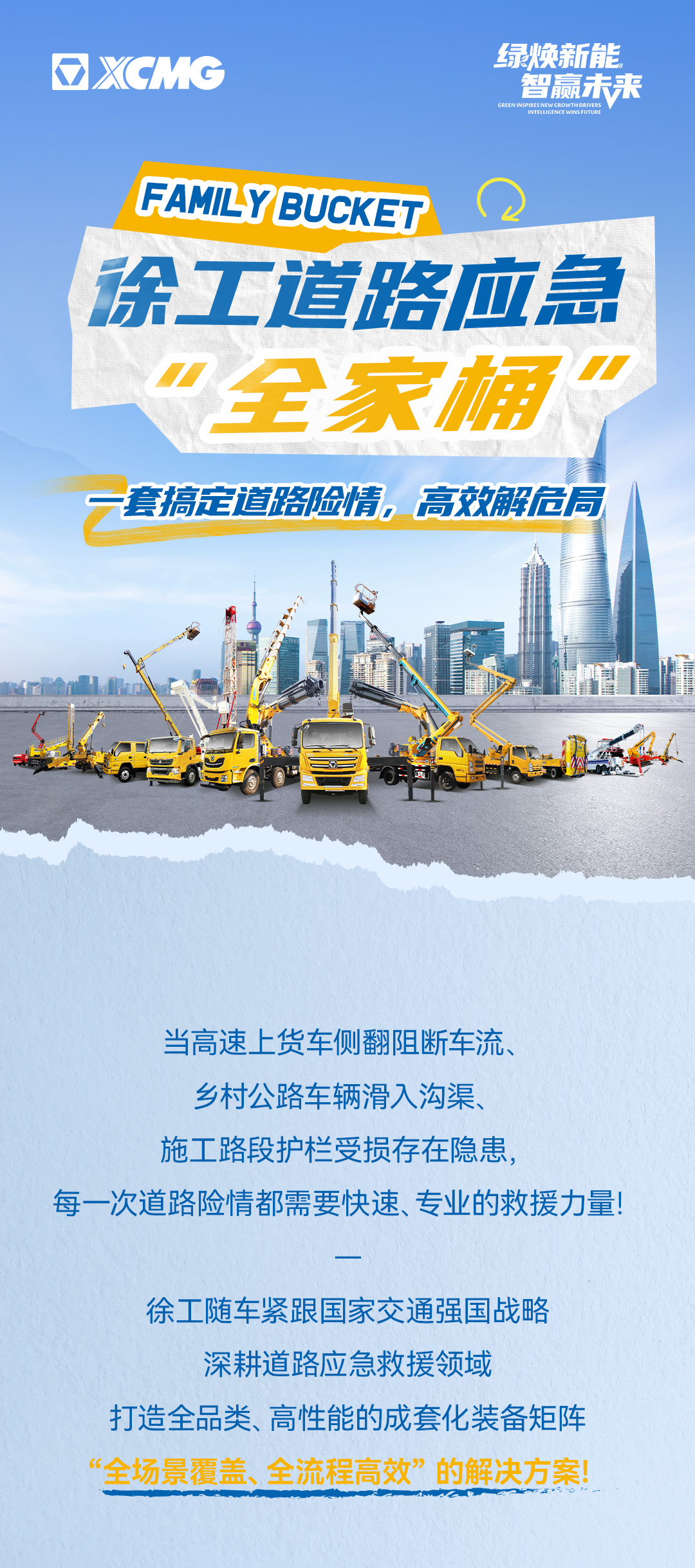 尊龙凯时 - 人生就得博中国官网