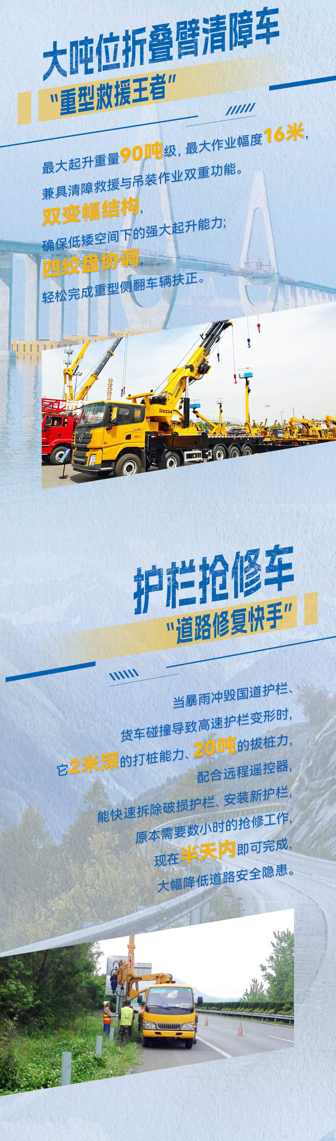 尊龙凯时 - 人生就得博中国官网