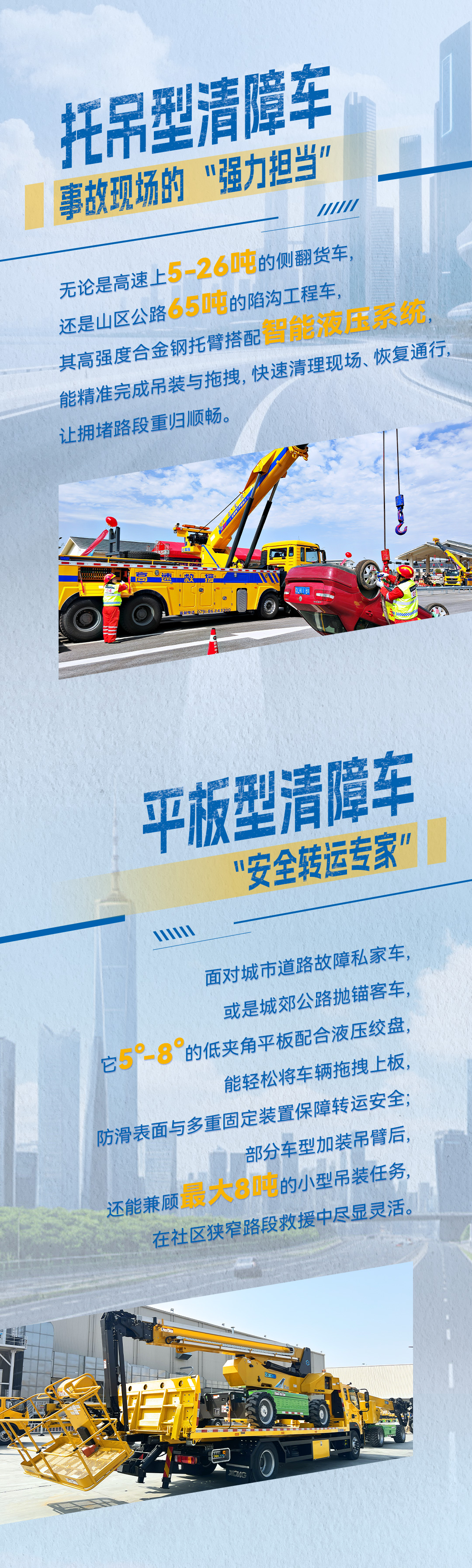 尊龙凯时 - 人生就得博中国官网