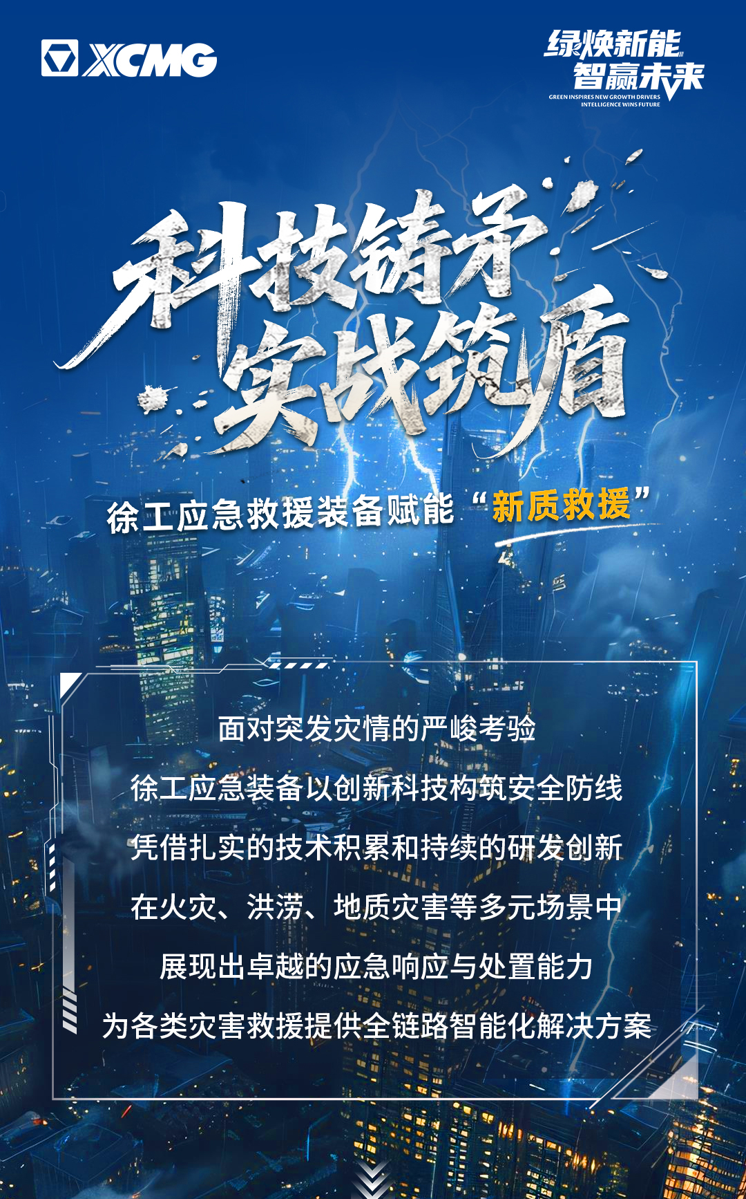 尊龙凯时 - 人生就得博中国官网