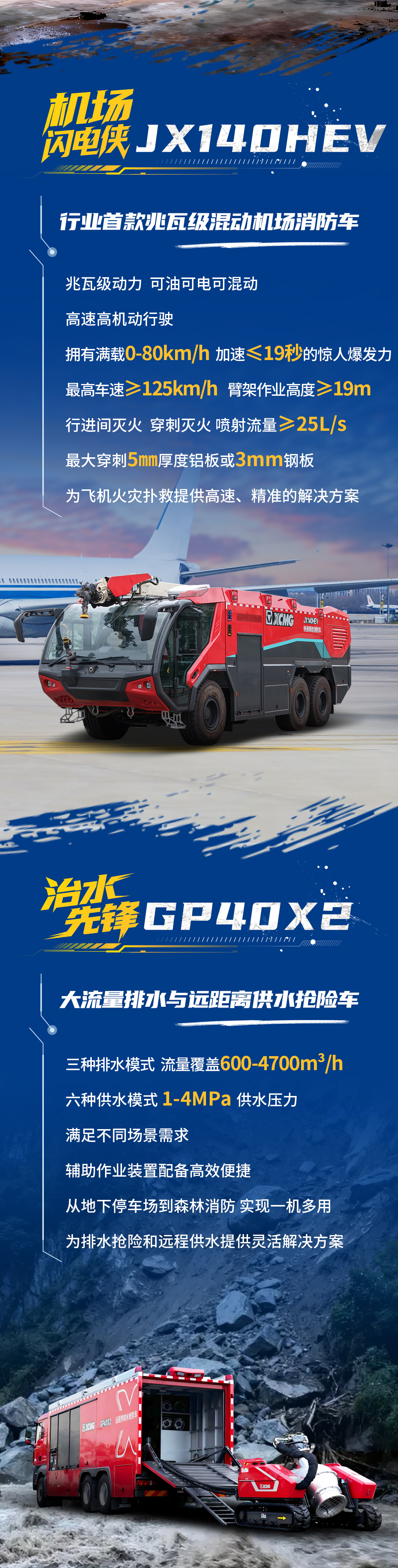 尊龙凯时 - 人生就得博中国官网