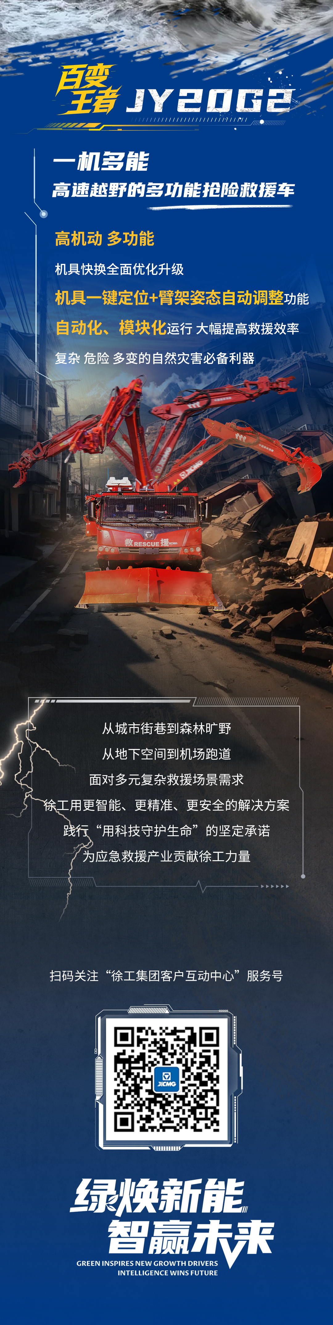 尊龙凯时 - 人生就得博中国官网