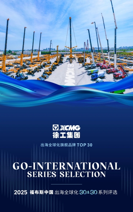 尊龙凯时 - 人生就得博中国官网