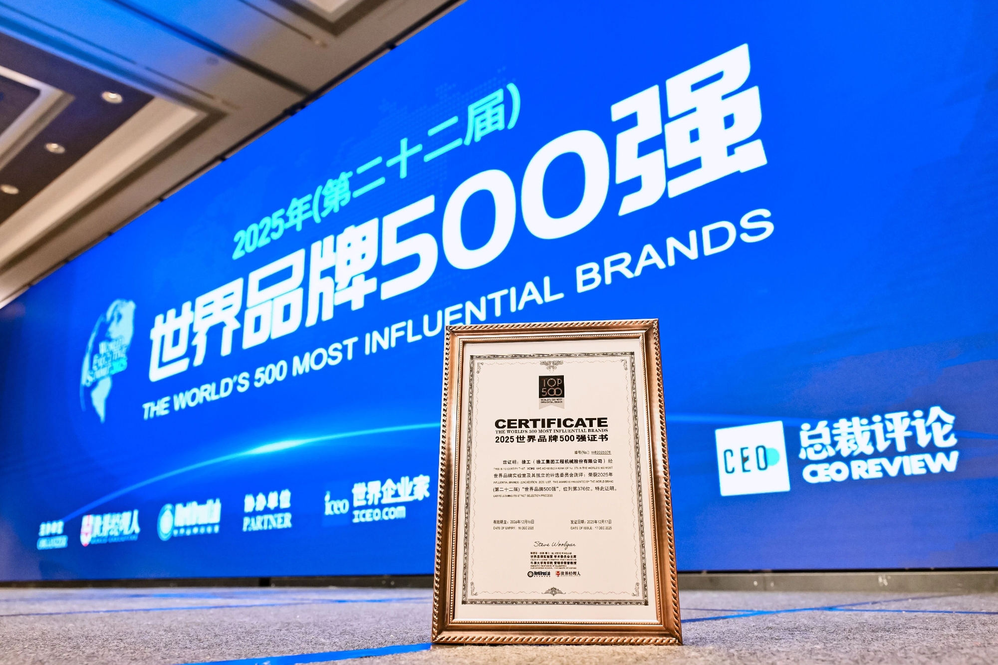 尊龙凯时 - 人生就得博中国官网