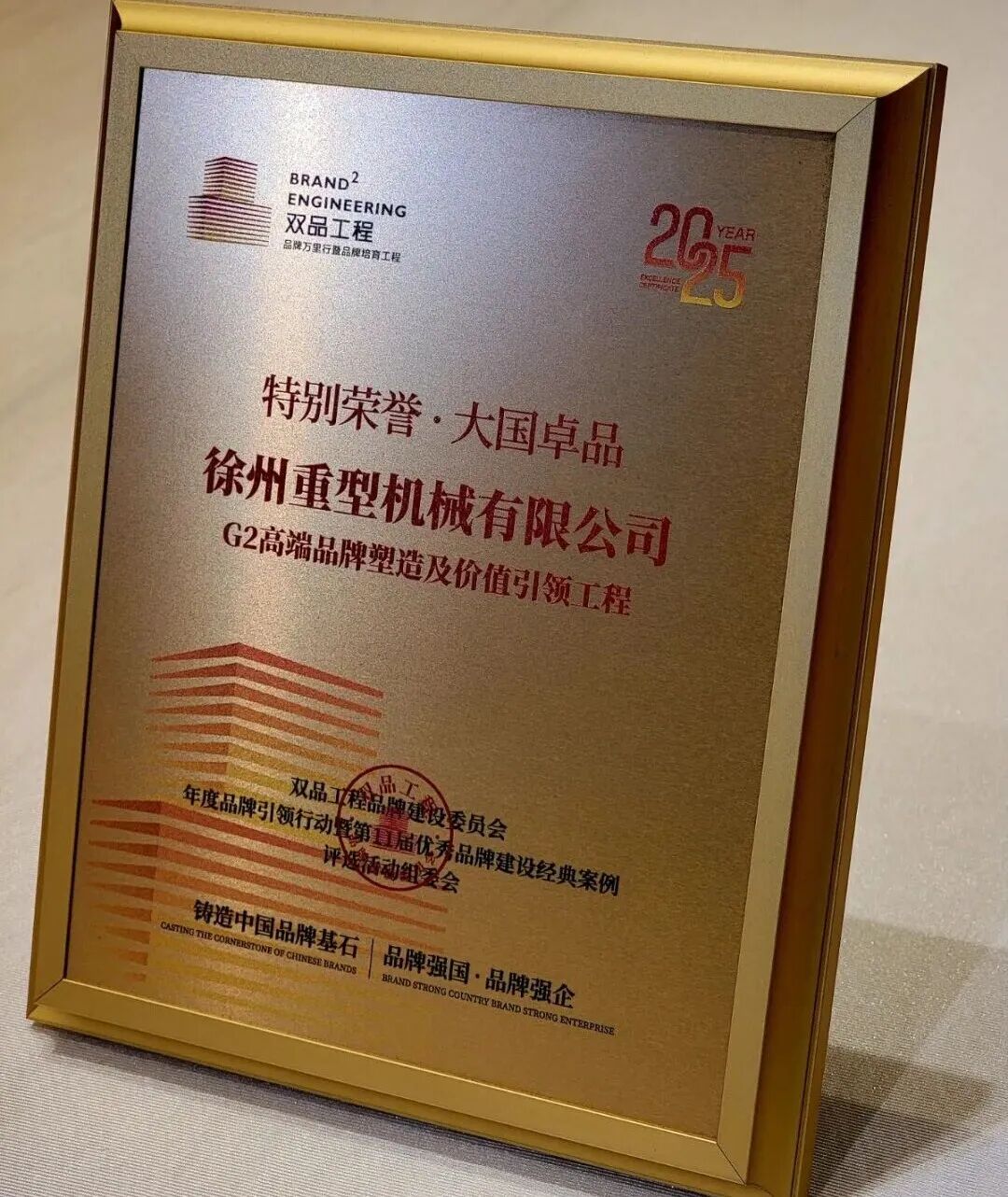 尊龙凯时 - 人生就得博中国官网