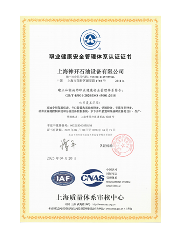 e8bd2712b4ceea88154e9252d9187619 首页- 尊龙集团中国官网入口