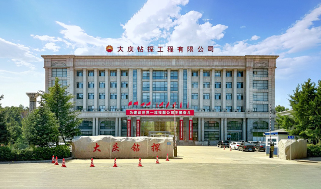 首页- 尊龙集团中国官网入口