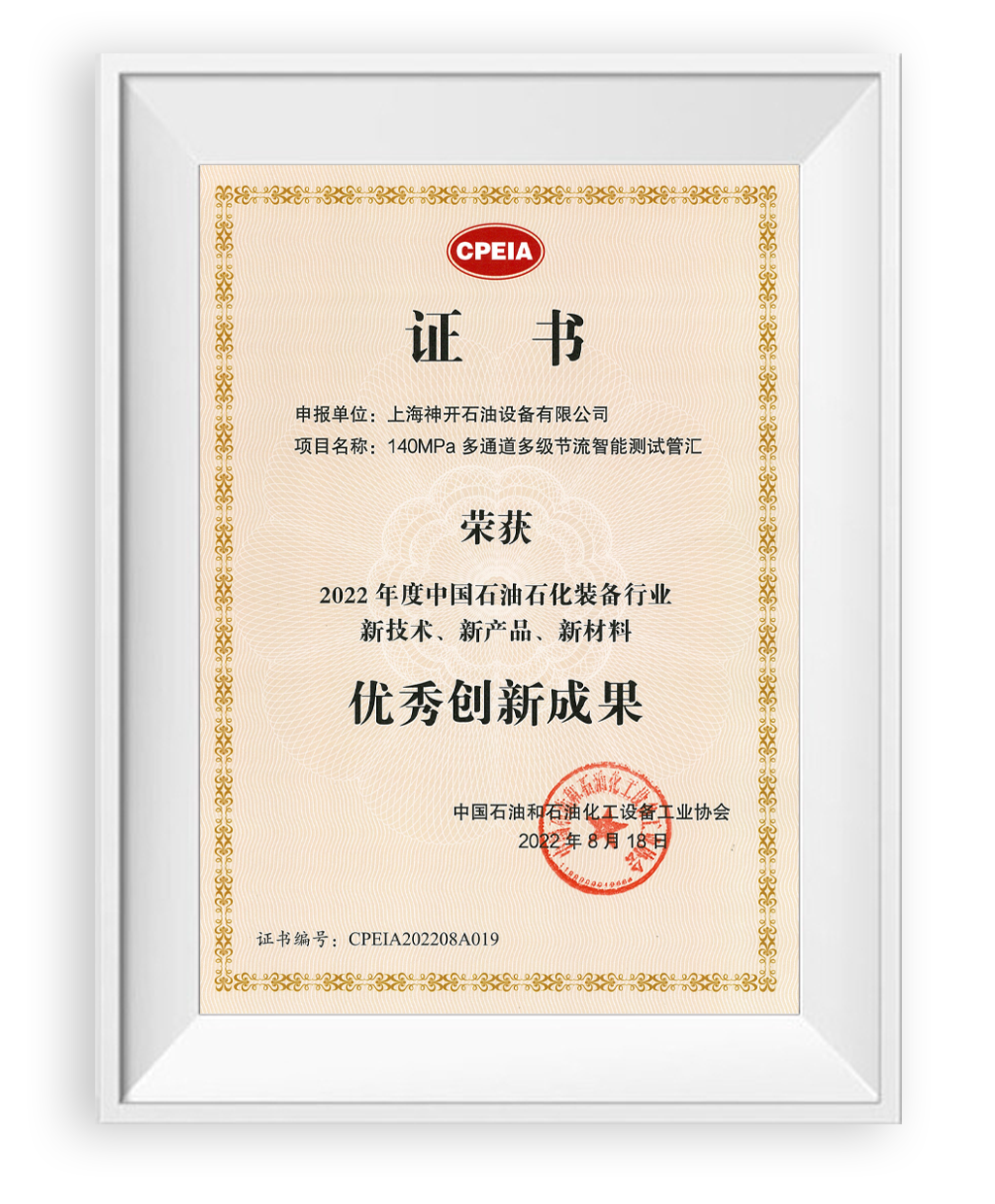 国内首台套 尊龙集团官网全自动碳纤维检测 设备成功交付(图1) 国内首台套 尊龙集团官网全自动碳纤维检测 设备成功交付(图1)