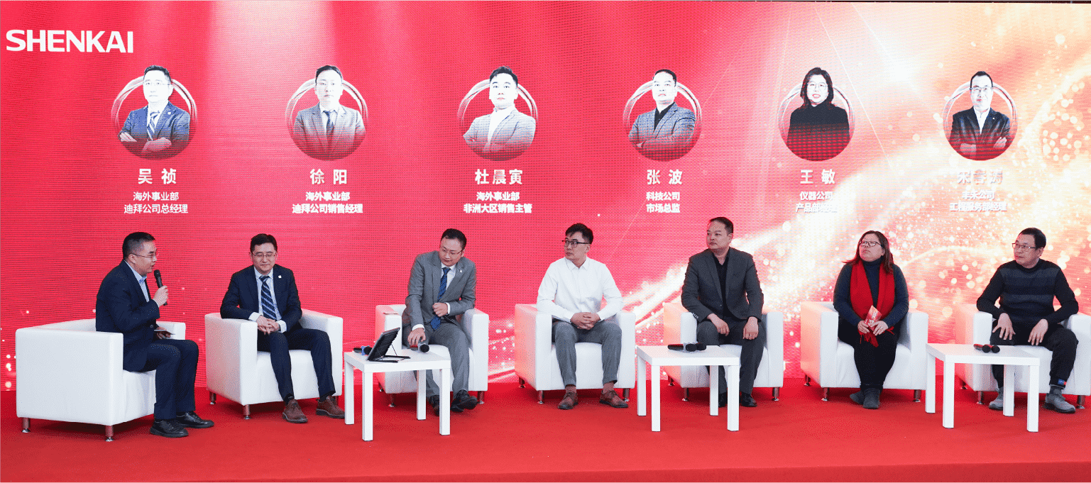行稳致远，进而有为——尊龙集团官网股份2024年度总结暨表彰大会隆重召开(图3)