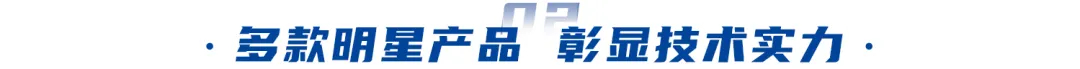 AI赋能、绿色未来|尊龙集团官网盛装亮相北京cippe石油展(图4) AI赋能、绿色未来|尊龙集团官网盛装亮相北京cippe石油展(图4)