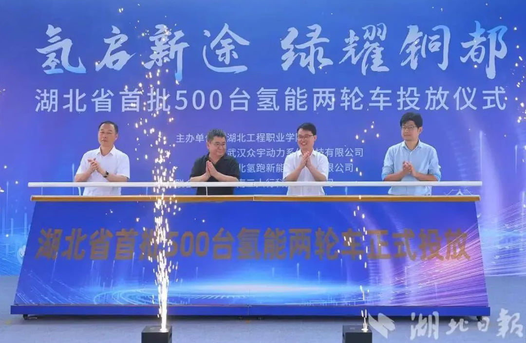 尊龙集团官网携瀚氢动力助力氢能两轮车“零碳出行”(图1) 尊龙集团官网携瀚氢动力助力氢能两轮车“零碳出行”(图1)
