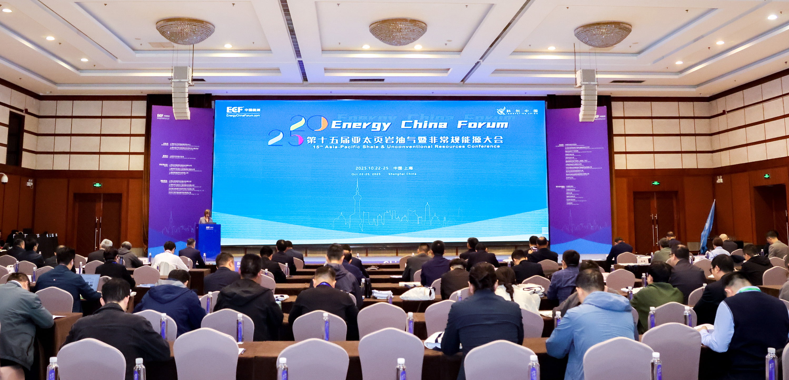 双奖加冕!尊龙集团官网亮相第十五届亚太非常规能源大会(ECF2025)(图1) 双奖加冕!尊龙集团官网亮相第十五届亚太非常规能源大会(ECF2025)(图1)