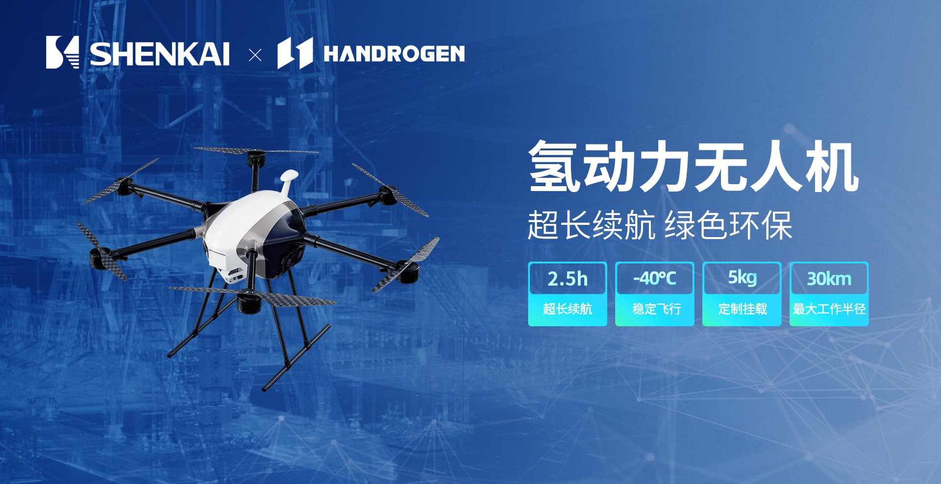 尊龙集团官网诚邀您相约2025阿布扎比国际石油展(图3) 尊龙集团官网诚邀您相约2025阿布扎比国际石油展(图3)
