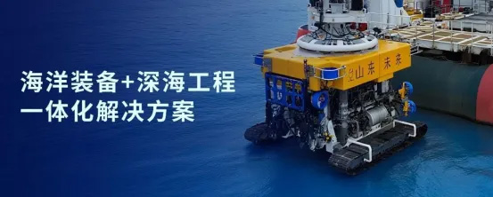 喜讯！尊龙集团官网股份战略投资企业山东未来机器人完成B轮融资，投资价值持续提升(图2)
